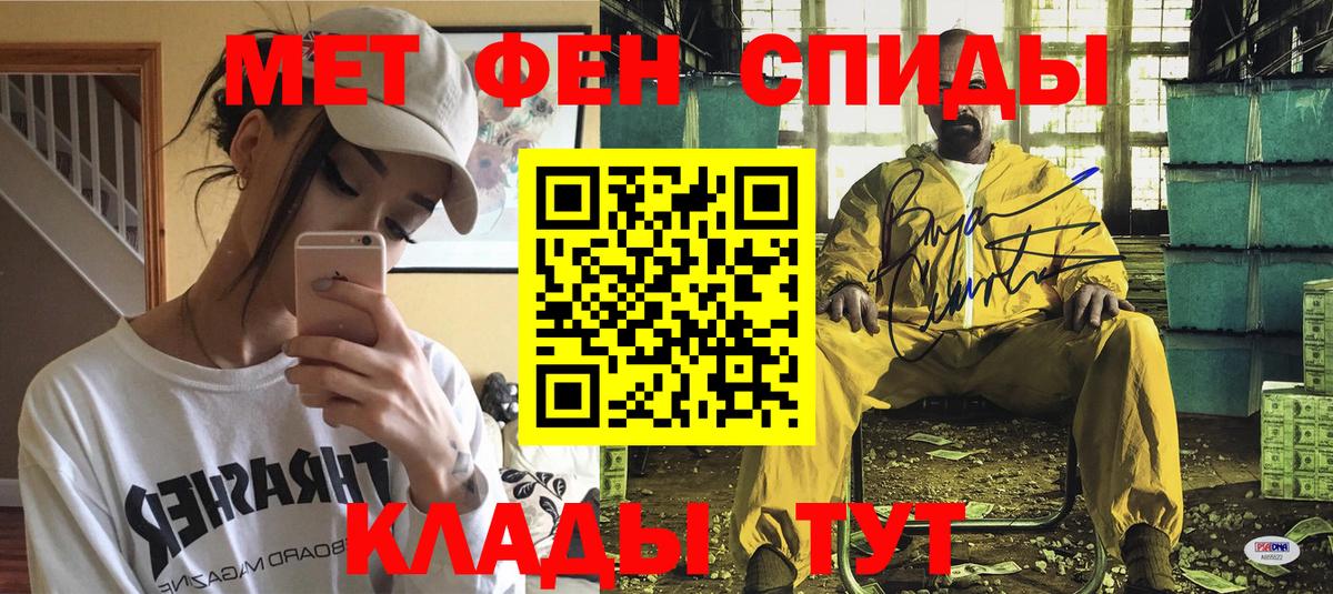 ЭКСТАЗИ  ГАШИШ  Бошки Шишки  Вход с VPN  Черногорск  LSD-25  МЕФ  Меф МЯУ МЯУ кристаллы 