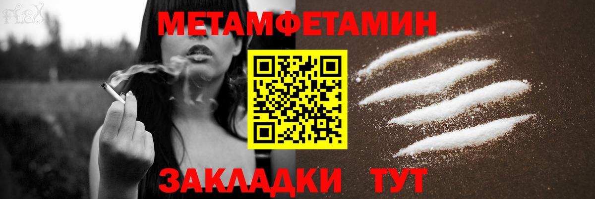 АМФЕТАМИН  Вход с VPN  Черногорск  АМФ 97%  Amphetamine 