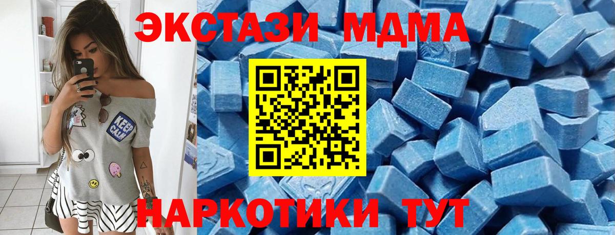 Ecstasy XTC Черногорск
