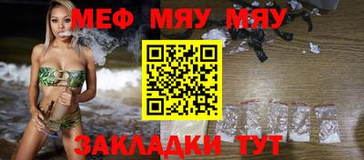 спиды Мариинск