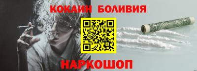 mix Ливны