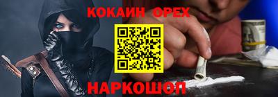 mix Ливны