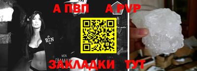 apvp Ликино-Дулёво