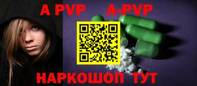 apvp Ликино-Дулёво