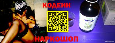 mix Ливны