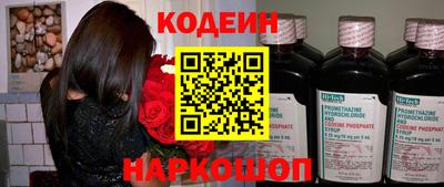 mix Ливны