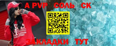 mix Ливны