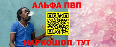 apvp Ликино-Дулёво