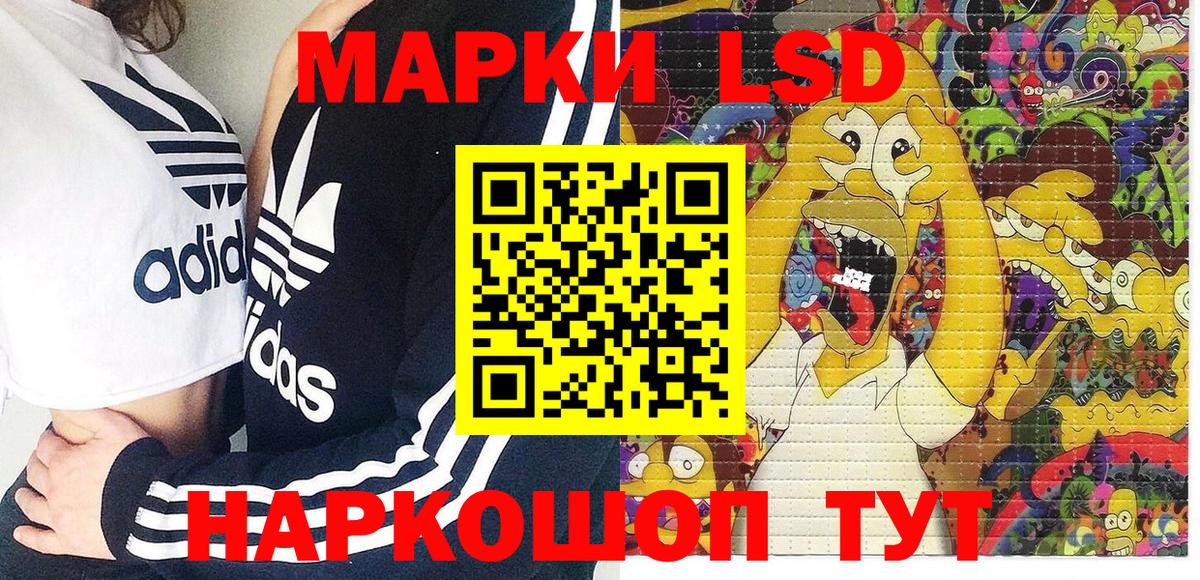 Черногорск  Марки NBOMe 1500мкг  Вход с VPN  Марки NBOMe 1500мкг 