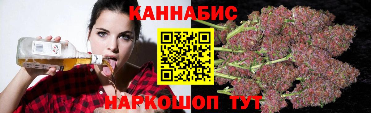 Бошки марихуана планчик Черногорск